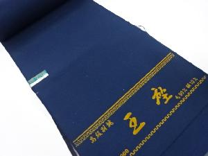 アンティーク　ウール　アンサンブル反物